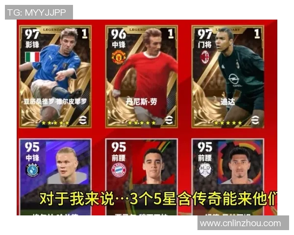 开足球星卡包需要多少钱 各大平台价格解析与对比 开足球星卡包需要多少钱 各大平台价格解析与对比