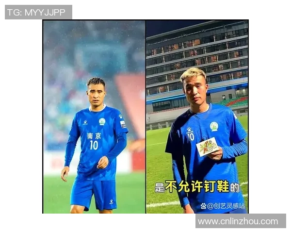 穿短钉足球鞋的明星球员盘点 他们如何选择装备提升比赛表现