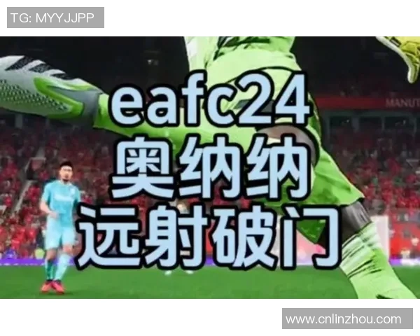 足球巨星逆天远射破门瞬间全场沸腾点燃无数球迷热血激情